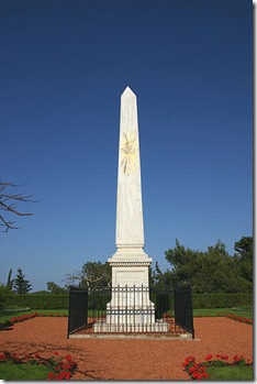 Obelisco marcando a posição da futura Casa de Adoração Bahá'í (Mashriqu'l-Adhkár), Monte Carmelo; Haifa, Israel.