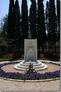 Túmulo de Amatu'l-Bahá Rúhíyyih Khanum.